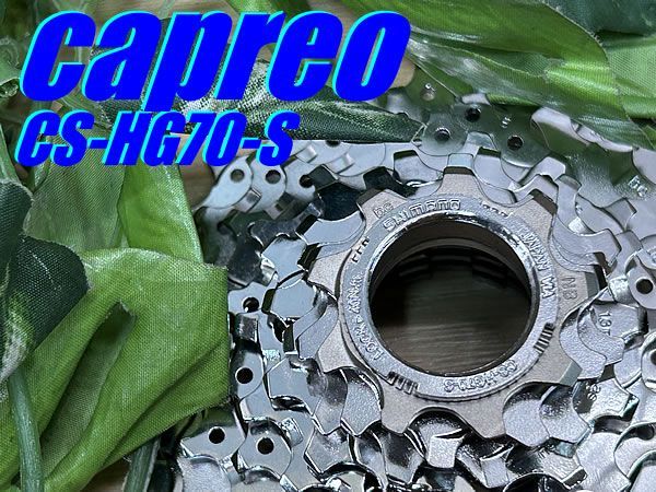 テルスポ イチ推し!! !! 廃盤!! SHIMANO capreo CS-HG70-S 9s 9-26T 242g シマノ カプレオ 9速 スプロケット ミニベロ 折り畳み BD-1 birdy M-1225