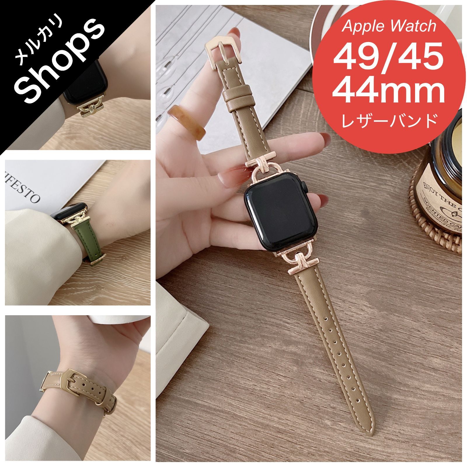 Apple Watch Series 9/8/7/6/5/4・Ultra 2・SE 第2世代/第1世代・45mm 