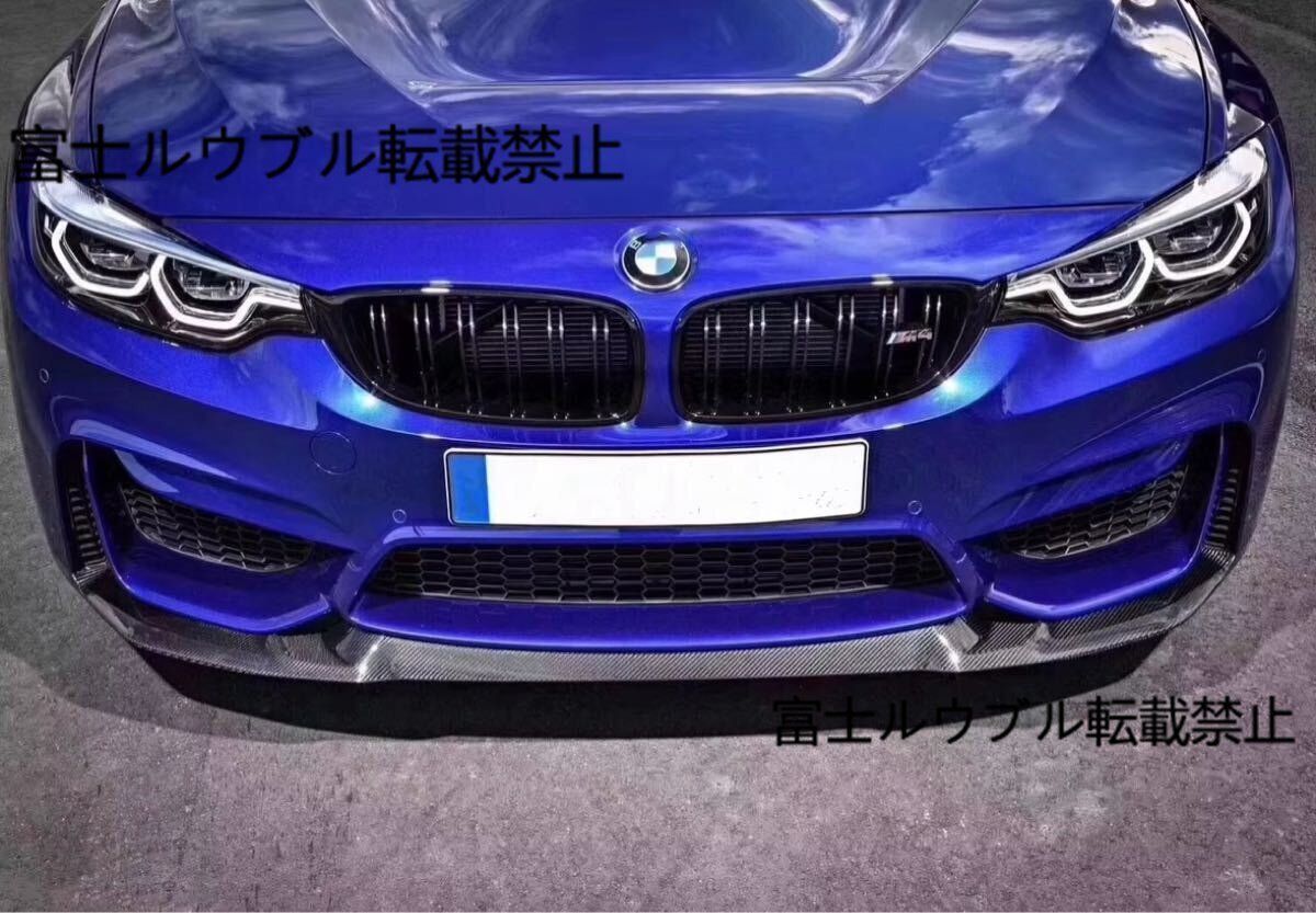 カーボンファイバーフロントバンパーリップチンスポイラー自動車 