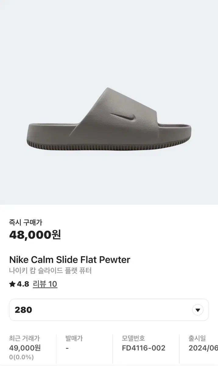 NIKE ナイキ
