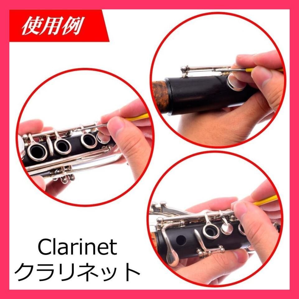 管楽器メンテナンス用工具 緑色 管楽器メンテナンス用工具 緑色 メンテナンスキット フィールド