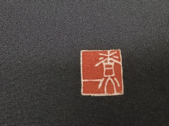 平和屋着物○十日町友禅作家 関口遼一 黒留袖 童子 山車 正絹 逸品