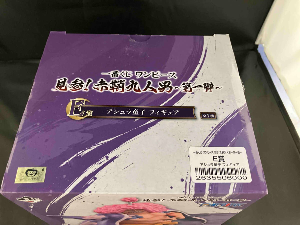 BANDAI - 一番くじ ワンピース 見参!赤鞘九人男 Ｄ賞Ｅ賞 河松 アシュラ童子＋ おまけ ワンピース 一番くじ 赤鞘九人男 第一弾 7月13日より限定