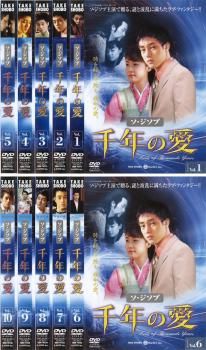 全巻セット【中古】DVD▼チング 愛と友情の絆(10枚セット)第1話～第20話 最終 レンタル落ち Amazon.co.jp: チング~愛と友情の絆~ DVD BOX I : ヒョンビン