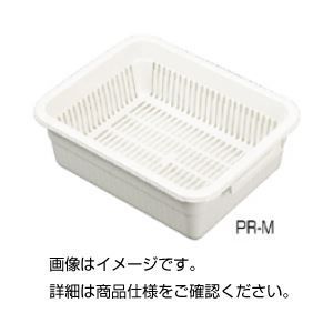 （まとめ）水切りセット PR-L420×330×140mm【×3セット】