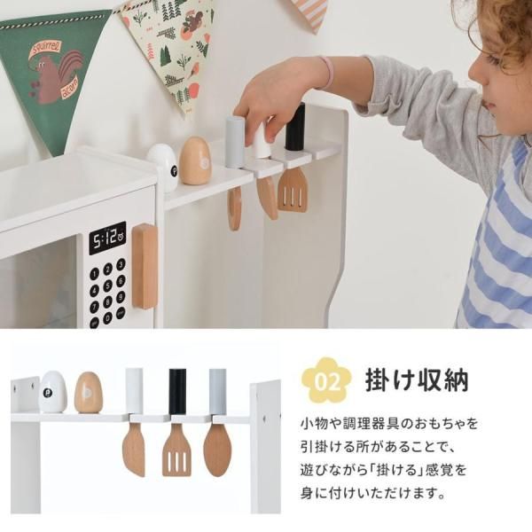 付属品付き ままごとセット