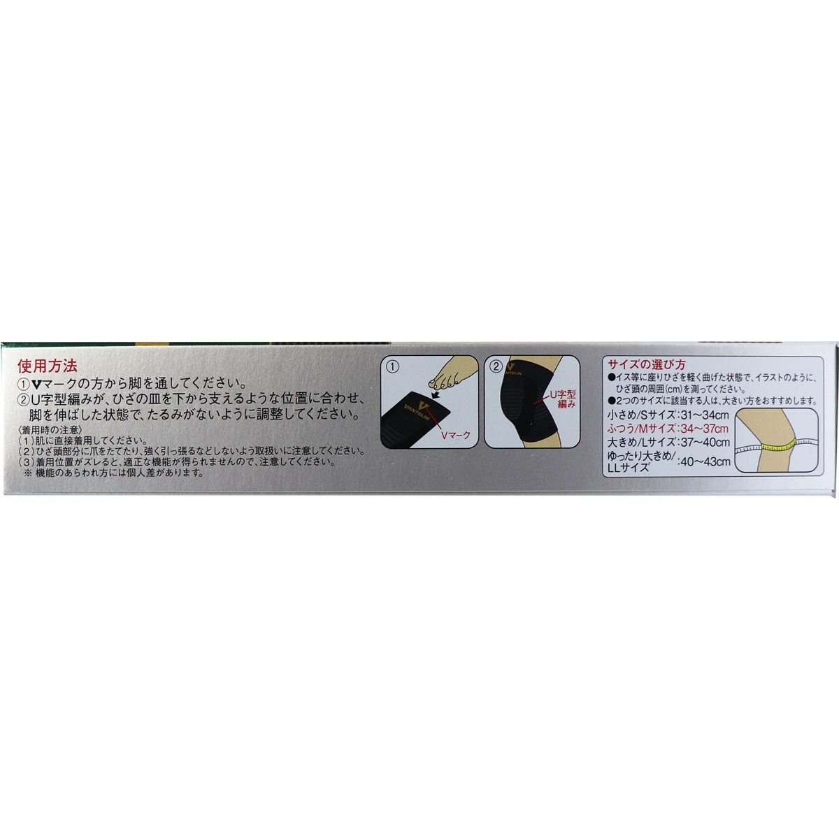 Ｍサイズ