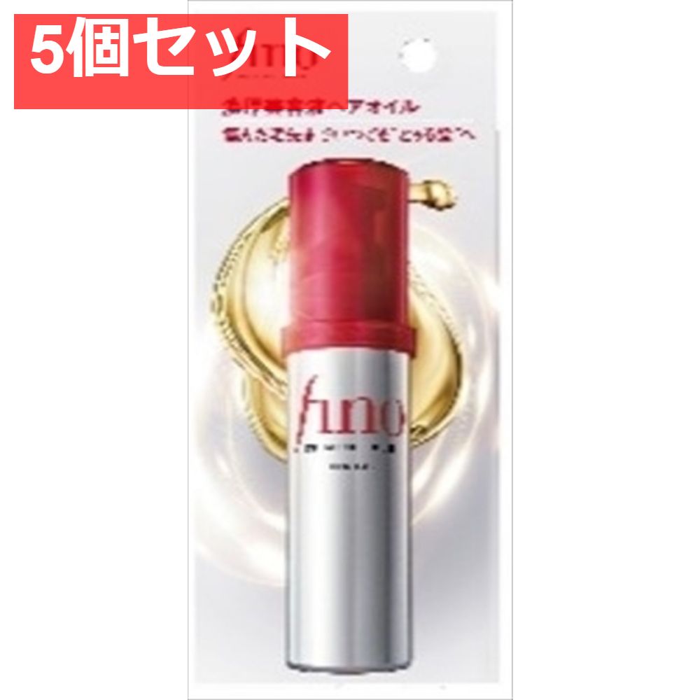 フィーノ プレミアムタッチ 浸透美容液ヘアオイル 5個セット まとめ売り