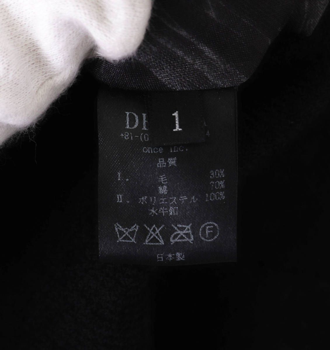 ジャケット・アウター DEVOA Jacket Wool / Cotton Raschel Knit DEVOA Jacket wool/cotton raschel knit | ☆VEKTOR BLOG