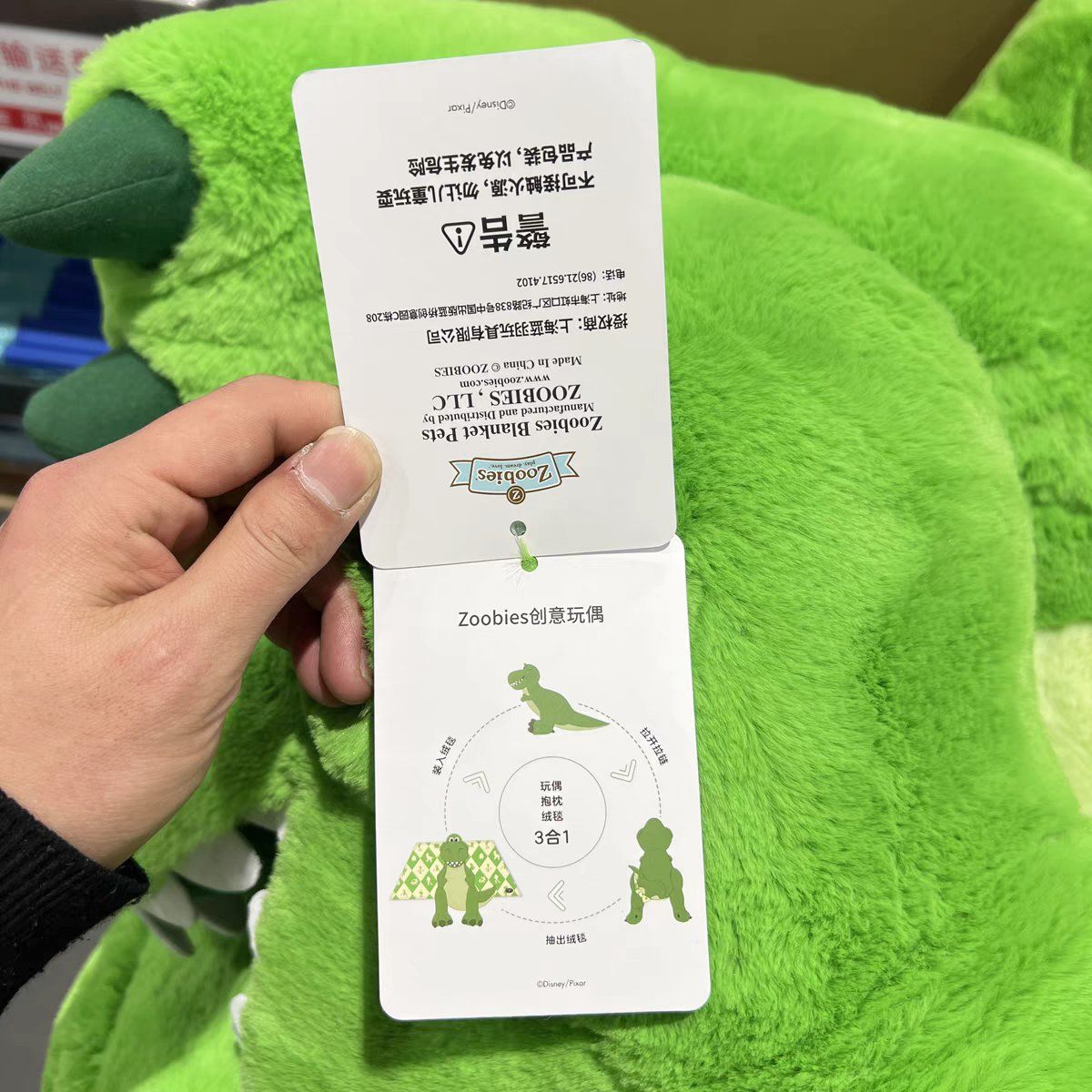 正規版