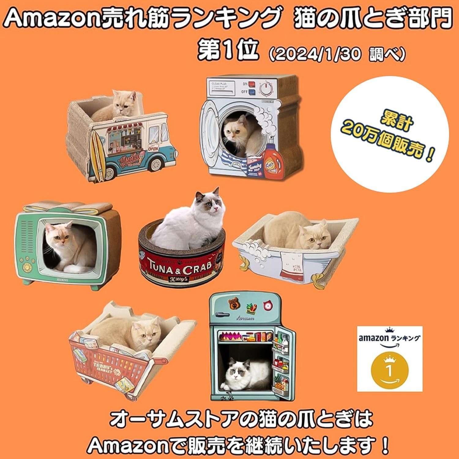 ♥猫ちゃんのオーケストラ　コンプリートセット（猫10匹と台座付き）新品未使用‼️ 楽天市場】ネコのオーケストラ 全6種セット【フルコンプリート