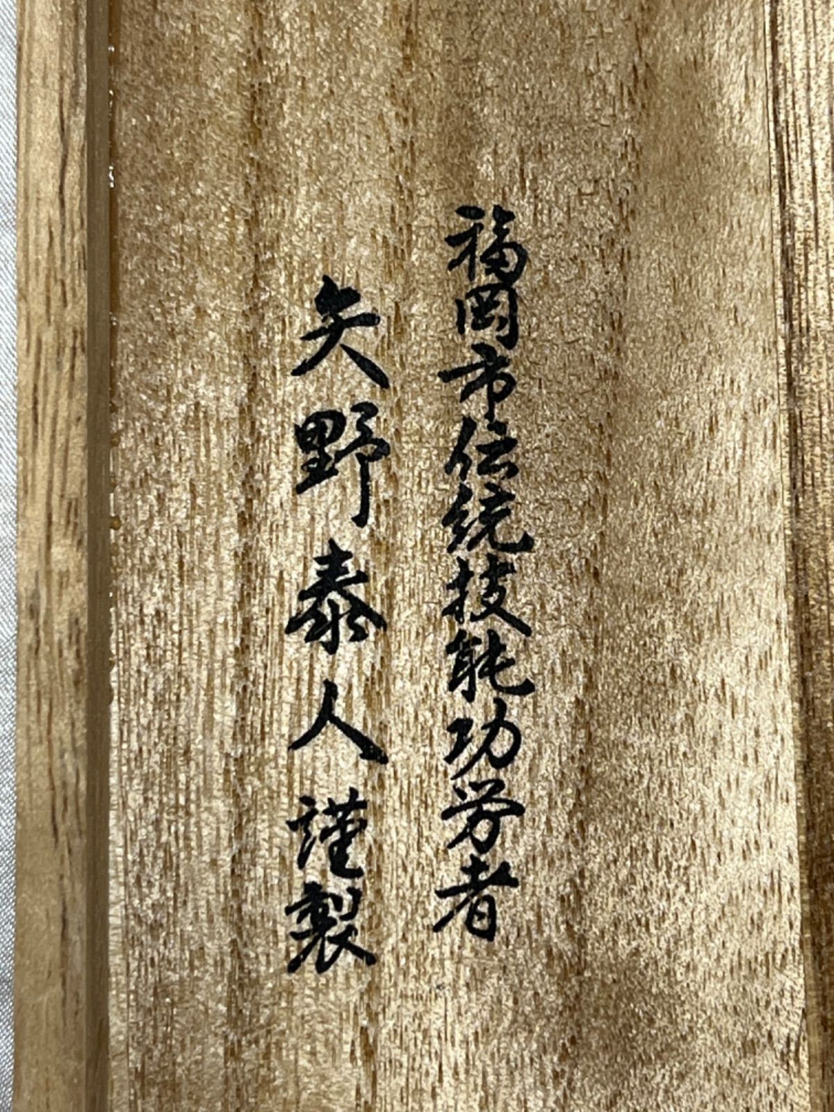 男物超豪華絢爛綺麗逸品長さ425cm紺地本場筑前博多織正絹手織角帯 