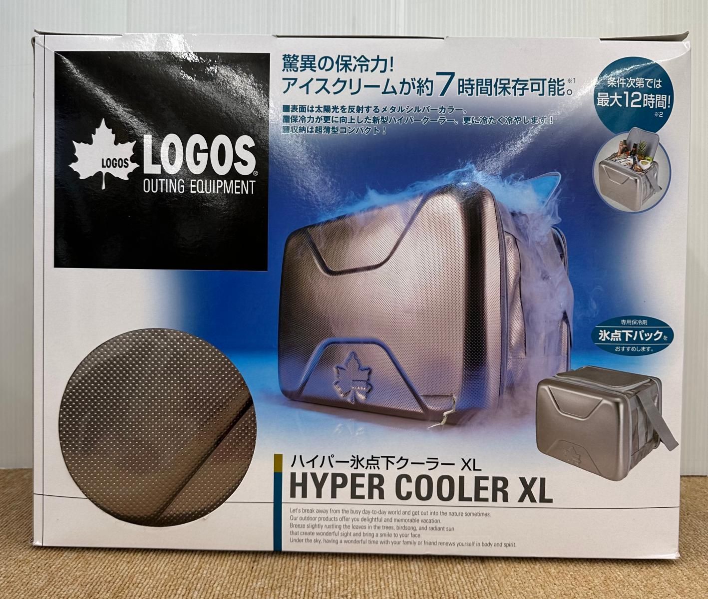LOGOS ロゴス ハイパー氷点下クーラーXL 約40L アウトドア 2504195