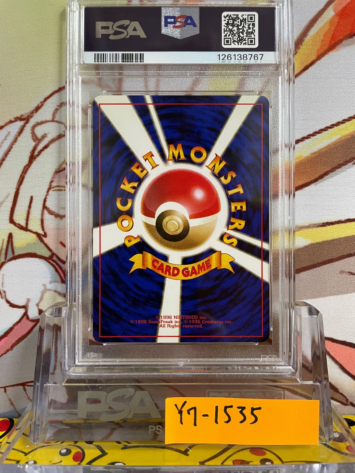 PSA8 そらをとぶピカチュウ プロモ 旧裏 025 25 1999 ANA PSA8 そらをとぶピカチュウ 旧裏 プロモ 1999 25 025 ANA - メルカリ