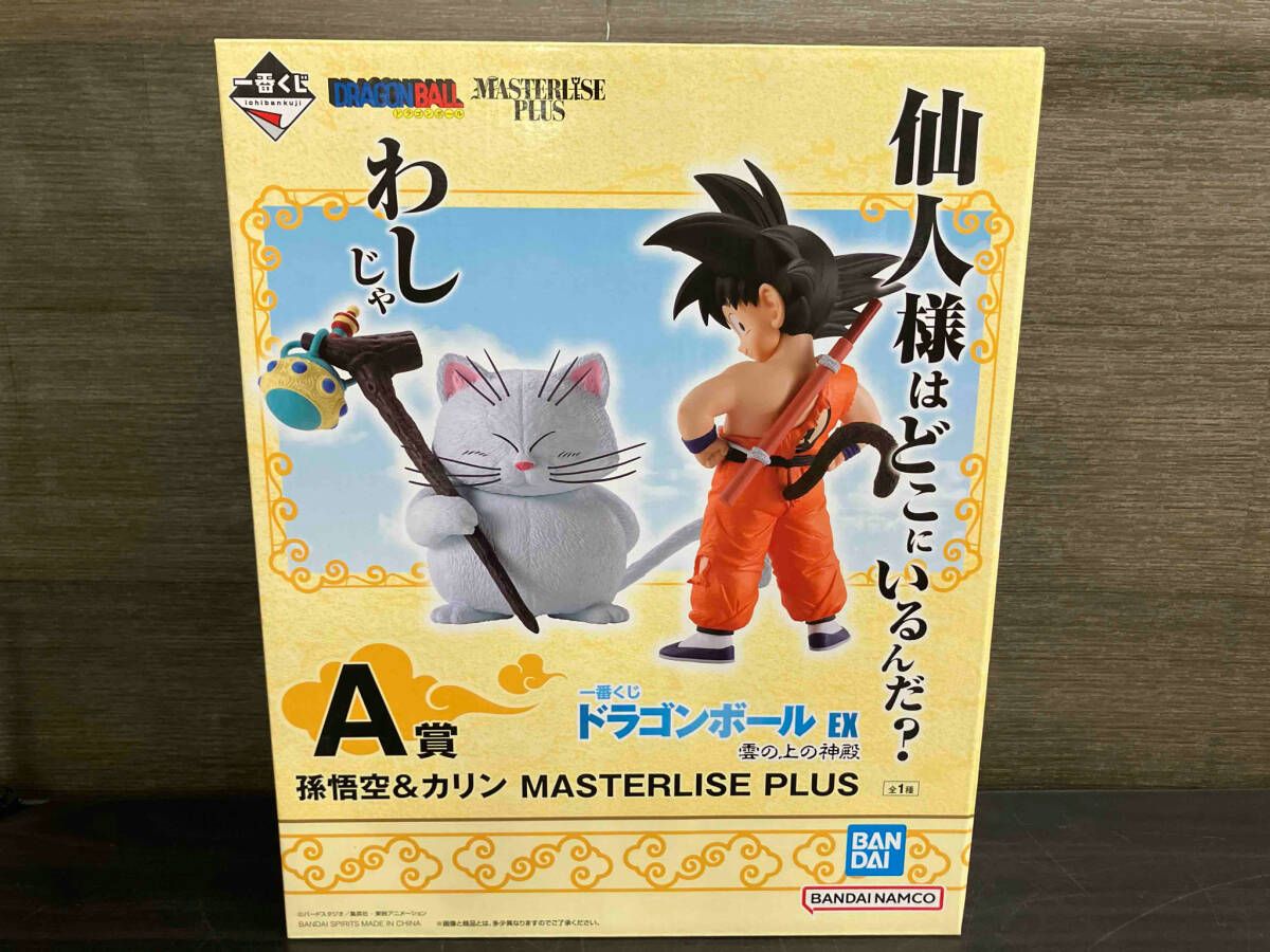 A賞 孫悟空&カリン MASTERLISE PLUS 一番くじ ドラゴンボｰル EX