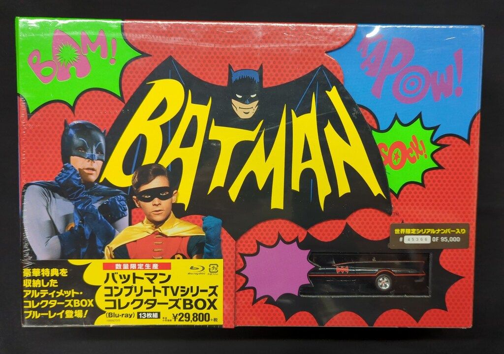 ドラマBlu-ray バットマン コンプリートTVシリーズ コレクターズBOX