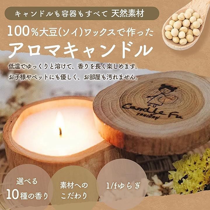 アロマ・キャンドル goma0805 メルカリ