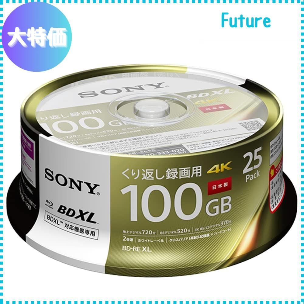 【迅速発送】ソニー 日本製 ブルーレイディスク BD-RE XL 100GB (1枚あたり地デジ約12時間) 繰り返し録画用 25枚入り 2倍速ダビング対応 ケース無し 25BNE3VEPP2