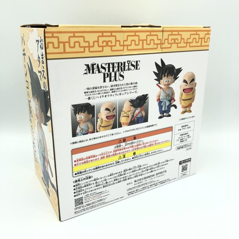 中古】バンダイ 一番くじ A賞 孫悟空&クリリン MASTERLISE PLUS