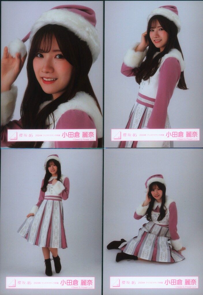 櫻坂46 4th YEAR ANNIVERSARY LIVE 小田倉麗奈 2024年 クリスマス