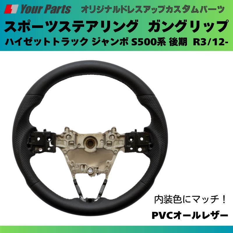 S500系 後期