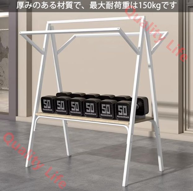 軽量 耐荷重150kg
