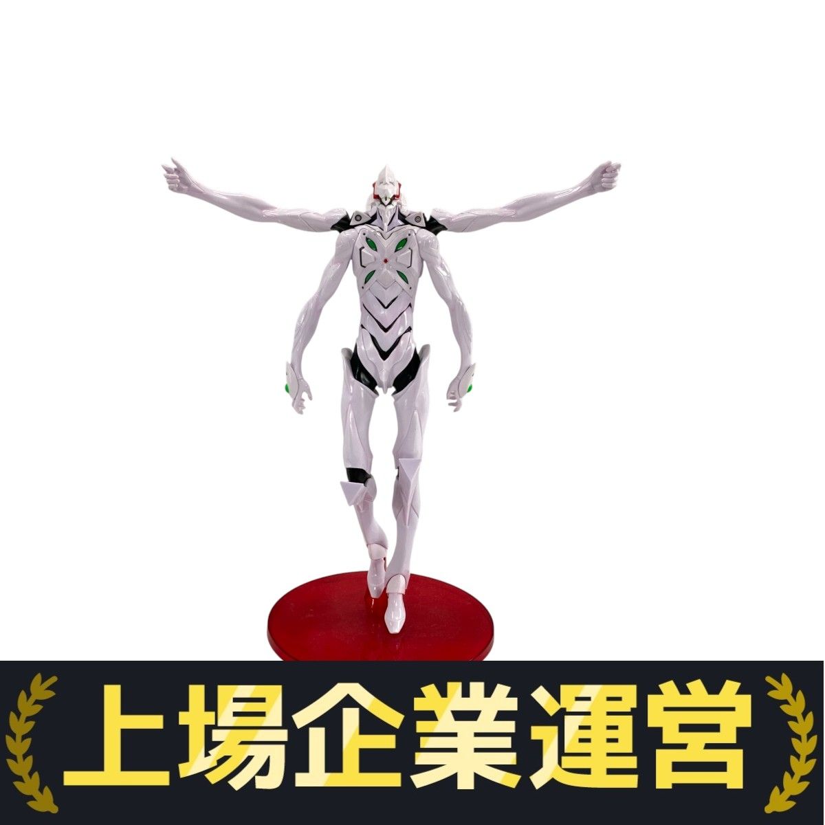 BANDAI 一番くじ エヴァンゲリオン 第13号機 疑似シン化第3+形態
