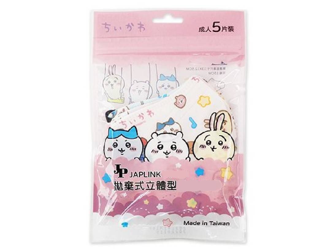 ちいかわ　台湾限定商品 台湾セブンイレブンで「ちいかわ」新作グッズが2025年4月2日予約