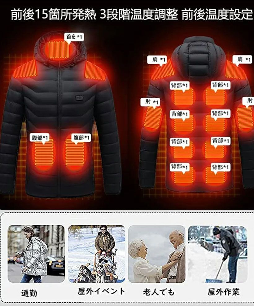 ロアシシー発熱服ヒーターベスト長袖 洗える