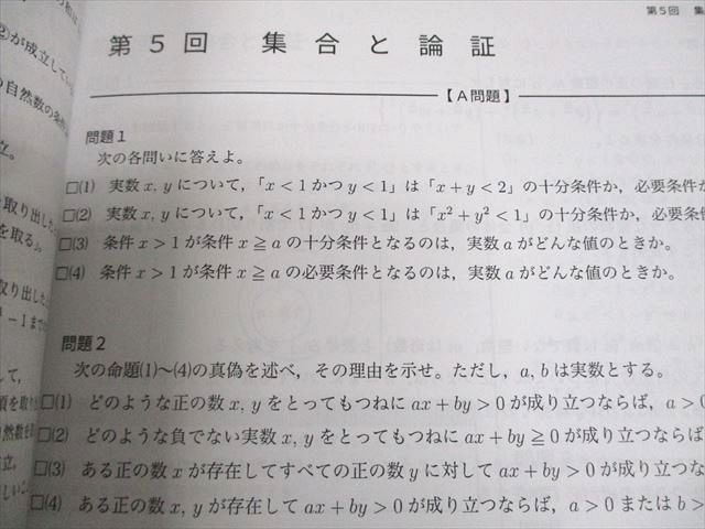 高2