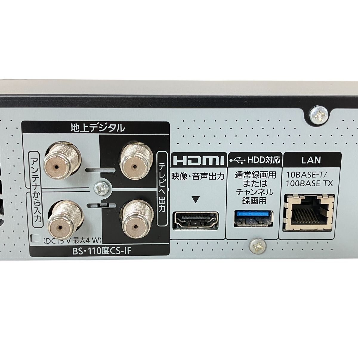 【未使用】Panasonic DMR-2X202 Panasonic DMR-2X202 ブルーレイレコーダー 2022年製