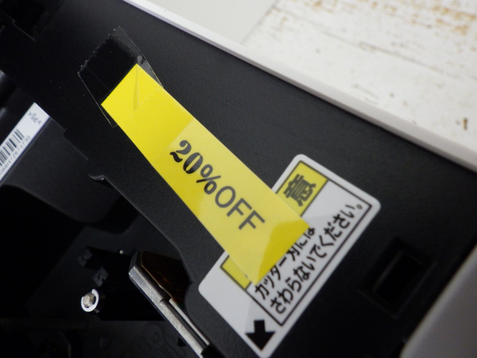 PT-P900W ラベルライター