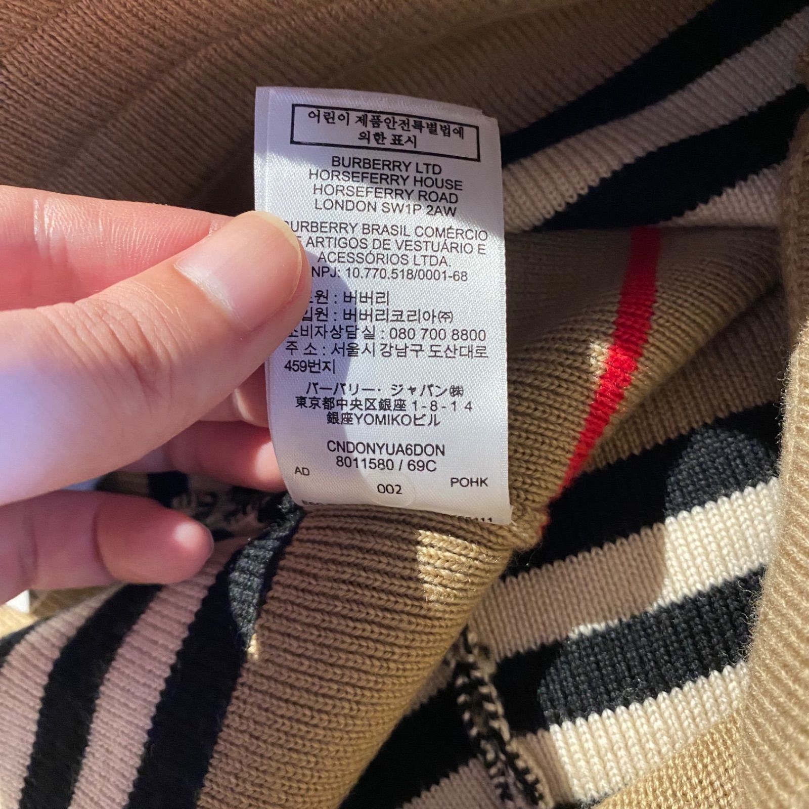 BURBERRY 19SS ケントストライプ ニットパンツ バーバリー