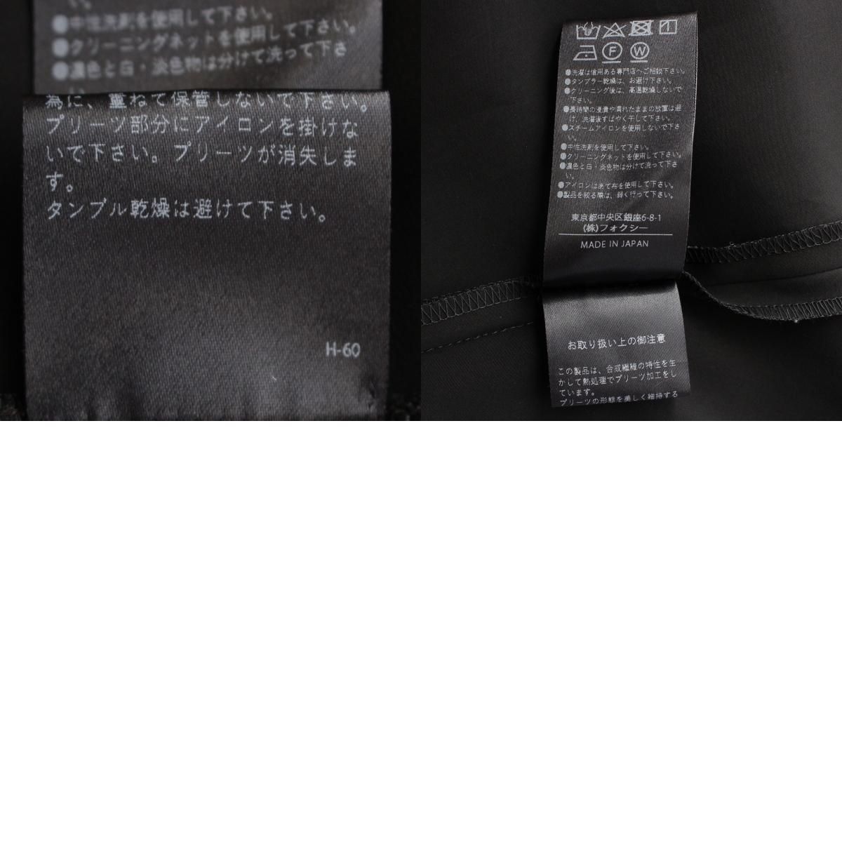 ニューヨーク 23年