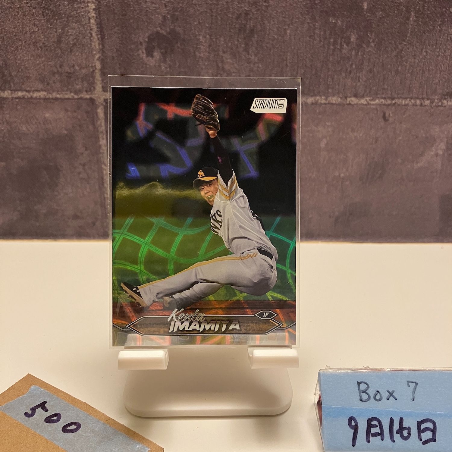 福岡ソフトバンクホークス　今宮健太　2024ユニ Amazon.co.jp: NPB ベースボールカード 149 今宮健太 福岡