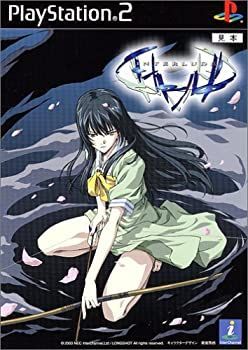 PS2 インタールード限定版　パンドラBOX 2026年最新】PS2 インタールードの人気アイテム - メルカリ