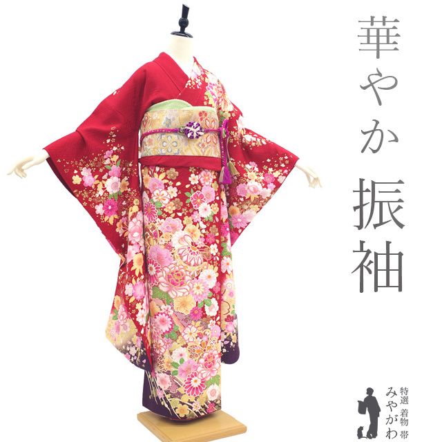 中古】 振袖 着物 リサイクル 正絹 成人式 フォーマル 金糸 金彩