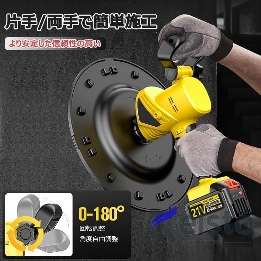 バッテリー互換 コンクリート研磨機