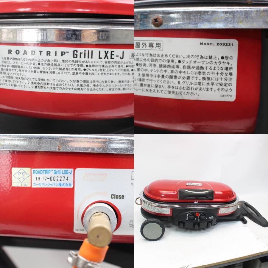 001)Coleman コールマン ロードトリップグリル LXE-J 品番