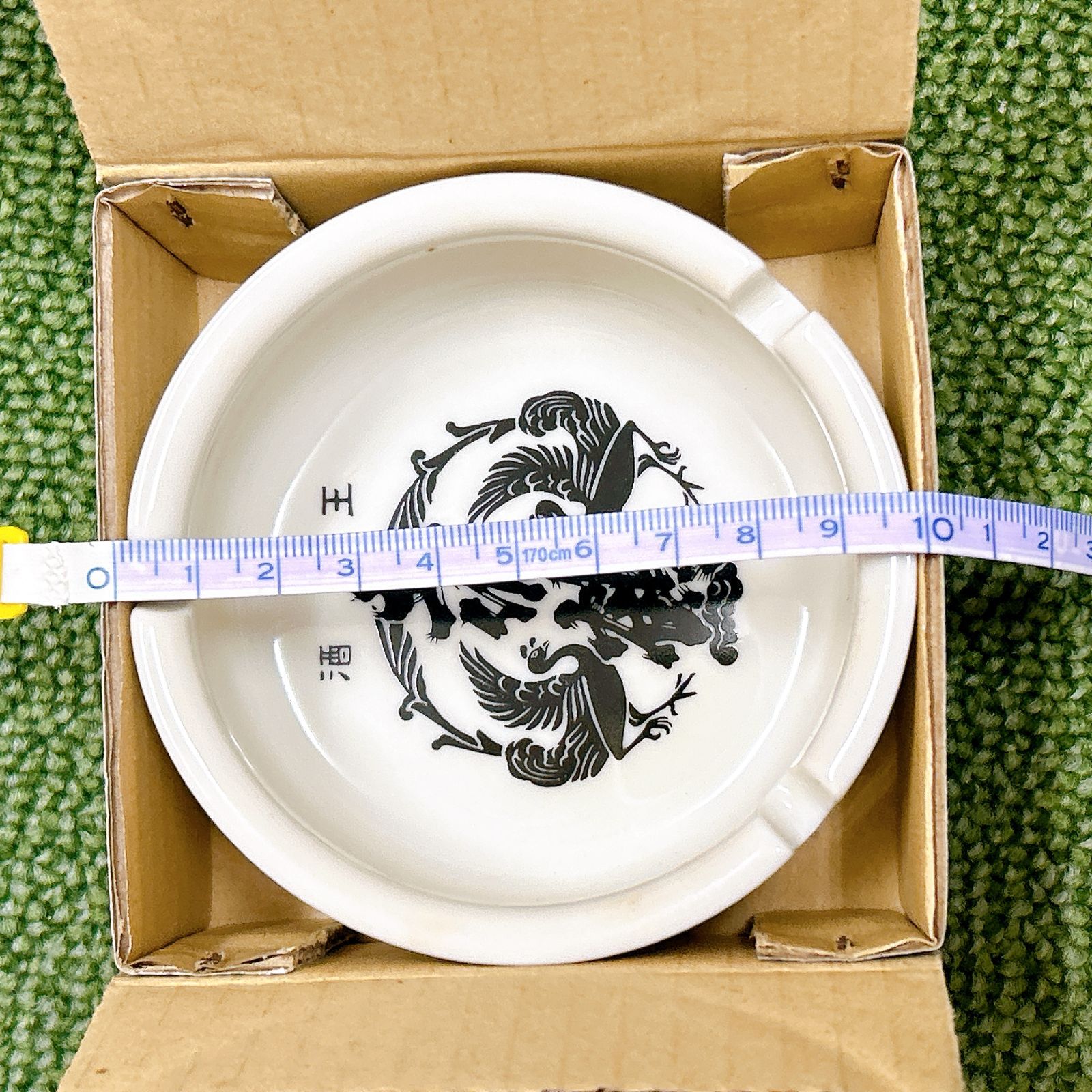 箱入り未使用☆土佐鶴 灰皿 22個セット 昭和レトロ ヴィンテージ