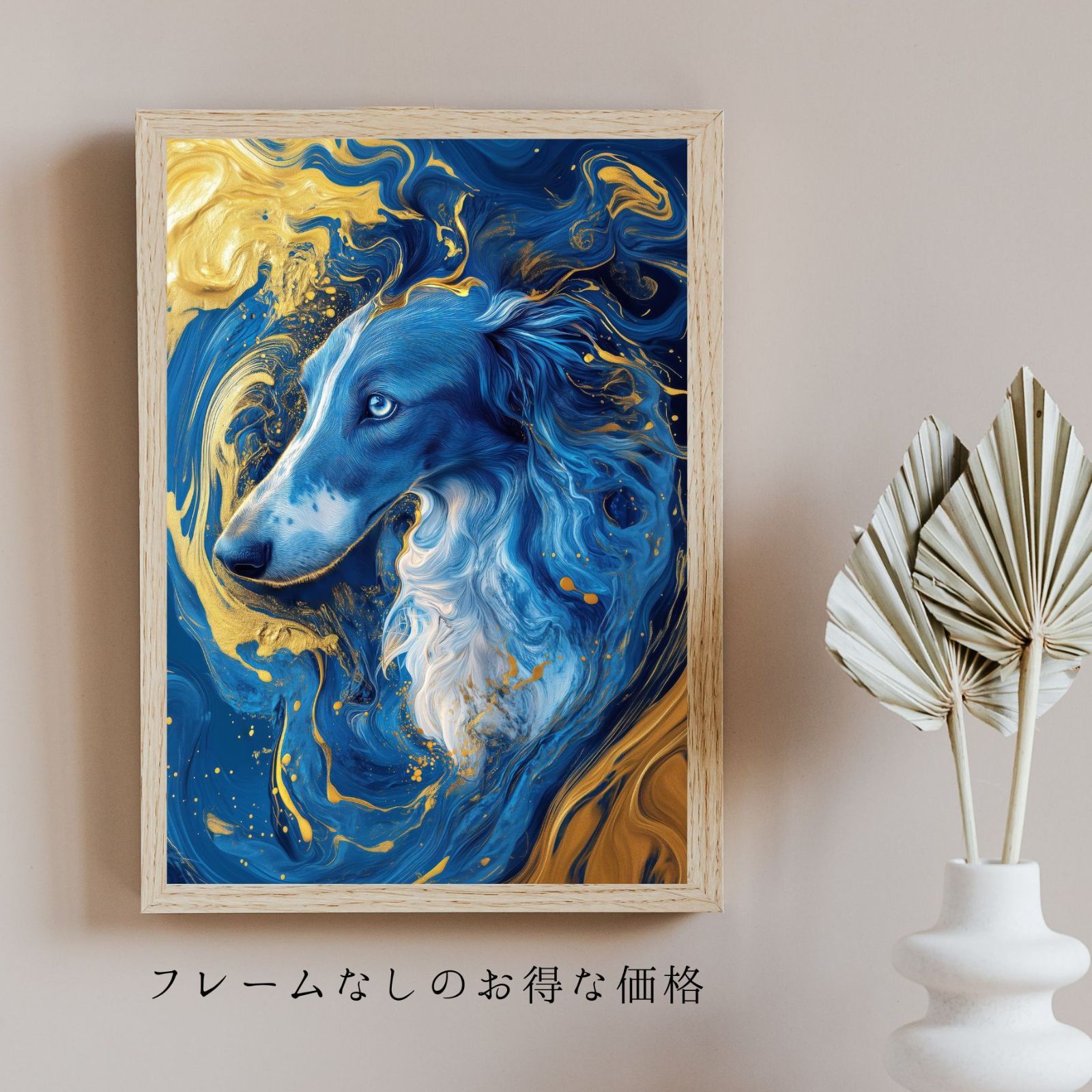 青と金 - イタリアングレーハウンド犬 No.1】イタグレ・ゴールド