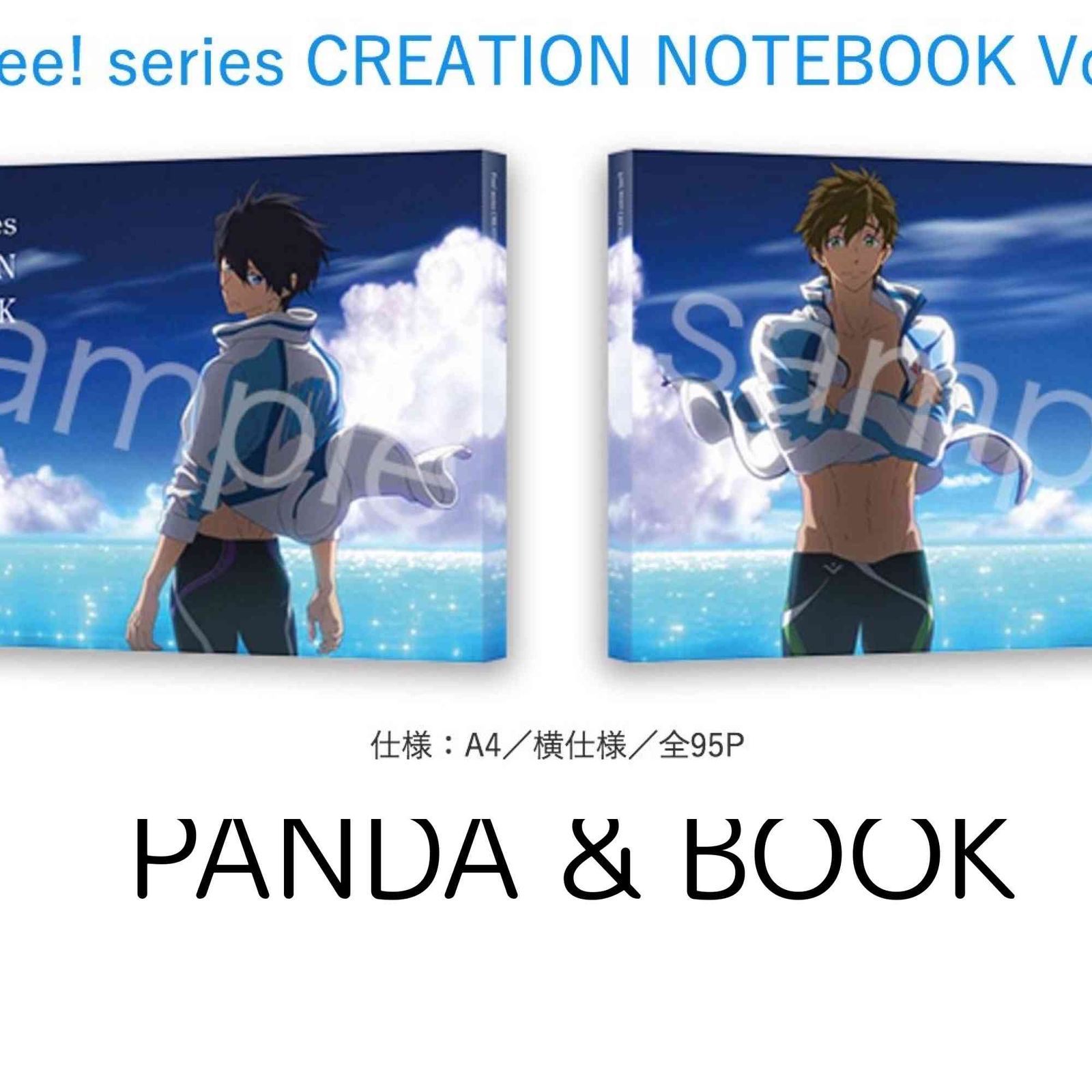 Ｆｒｅｅ ｓｅｒｉｅｓ ＣＲＥＡＴＩＯＮ ＮＯＴＥＢＯＯＫ Ｖｏｌ．１