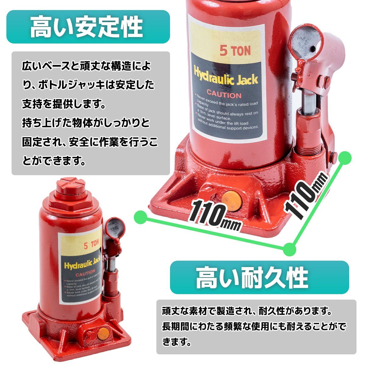 油圧式ボトルジャッキ　安全荷重5t　安全弁搭載　オーバーロッド防止　赤　標準型　タイヤ交換　ホイール交換　オイル交換　アンダーピニング　ジャッキ　土木　建築　機械整備　ボトルジャッキ thumbnail 3
