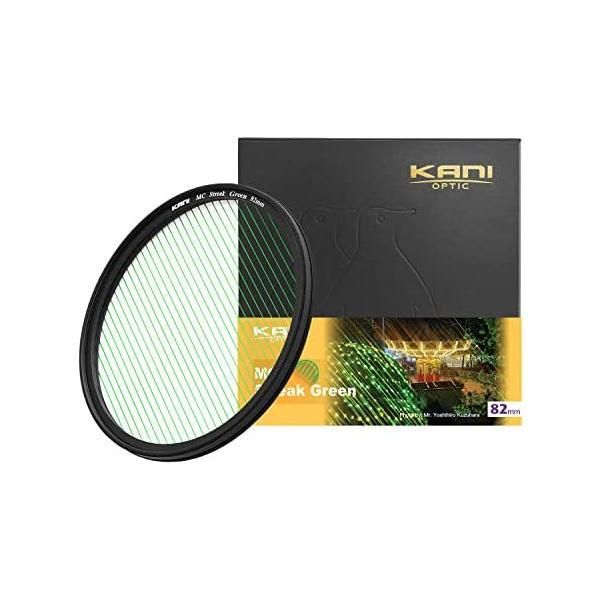 KANI ストリークグリーン 82mm | シネマ アナモルフィックレンズ 効果 Streak Green 82mm