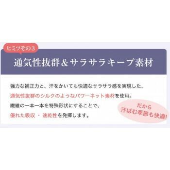 YTP04 グレージュ