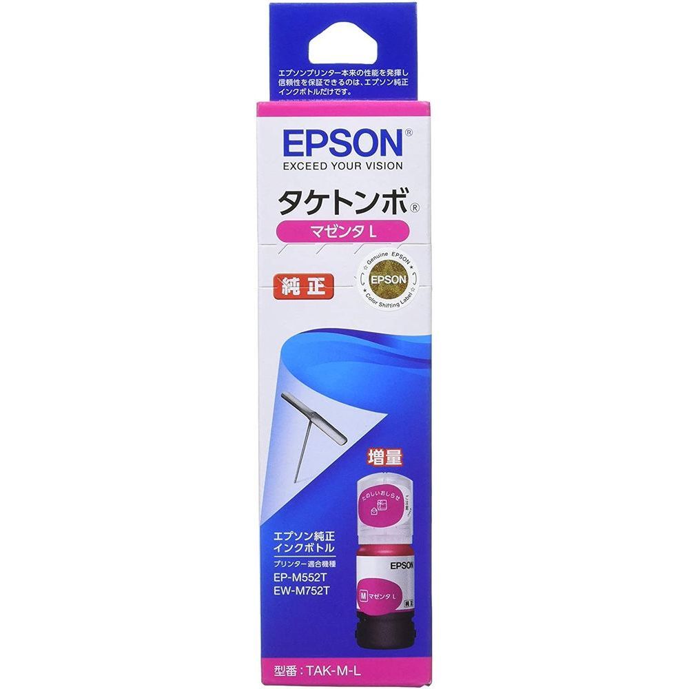 （まとめ）エプソン インクボトルTAK-M-Lマゼンタ〔×3セット〕 まとめ）エプソン インクボトルTAK-M-Lマゼンタ(×3セット) |b04
