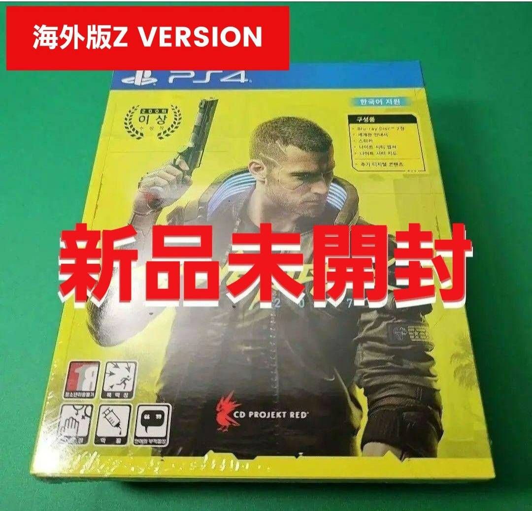 新品☆海外版】PS4 Cyberpunk 2077 サイバーパンク2077 - メルカリ