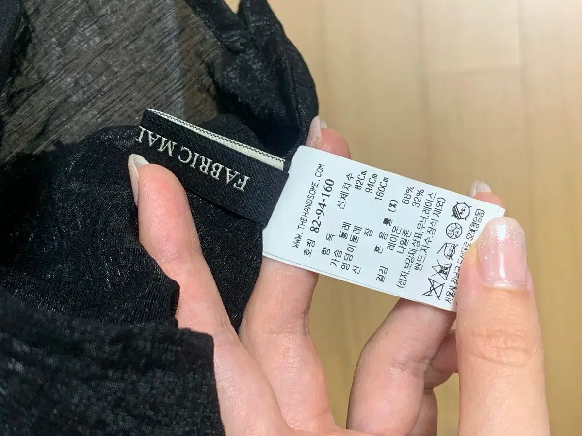 定価10万円以上]新品タグ付きPatou リボンディティール クロップド