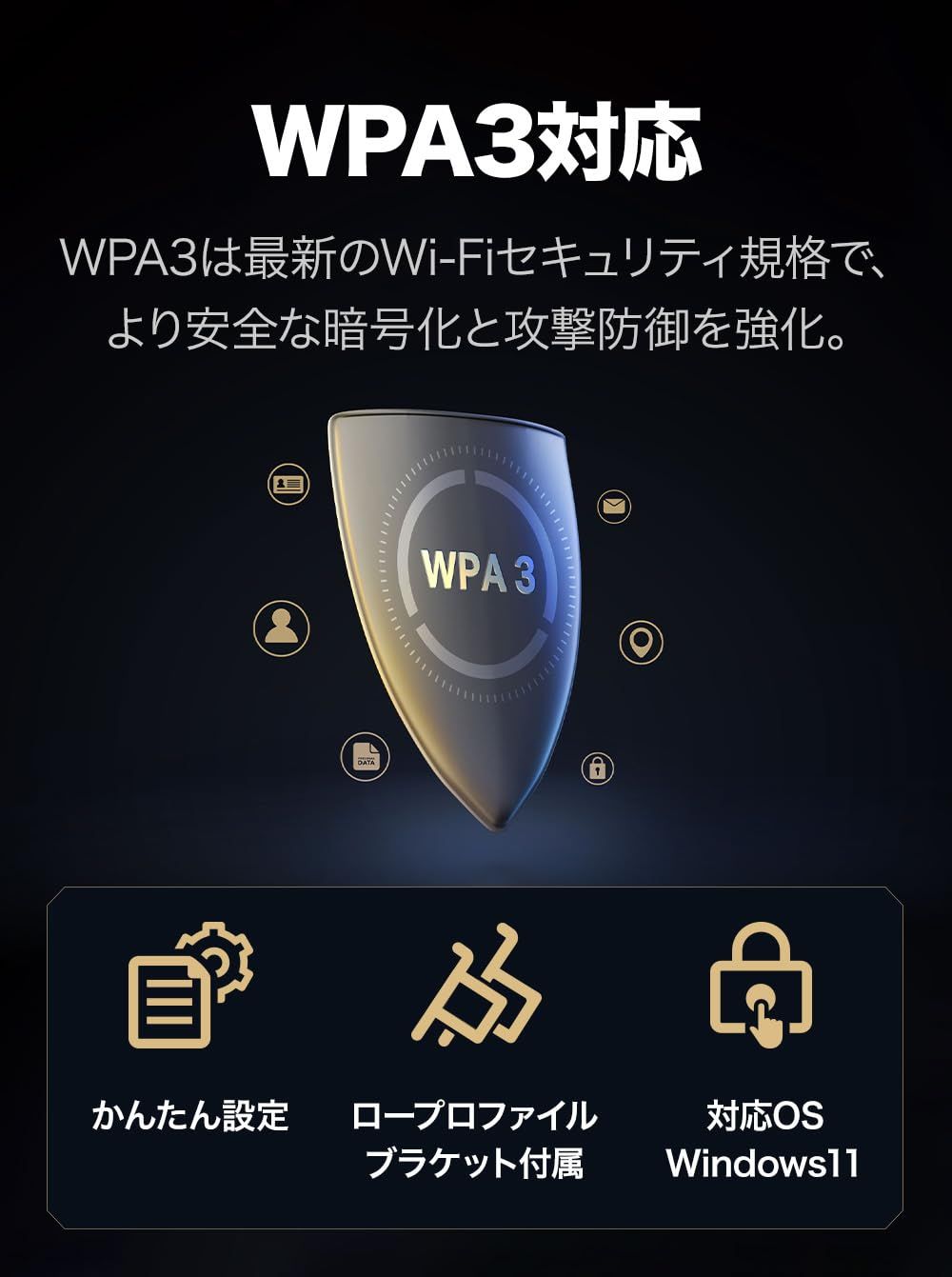 TP-Link WiFi 7 無線LAN Bluetooth 5.4 PCIeアダプター 2882Mbps 6GHz 2882Mbps 5GHz 688Mbps 2.4GHz Archer TBE400E|A CHRISTIANNAURATH_COM_BR