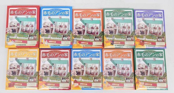 デアゴスティーニ 赤毛のアンの家 グリーン・ゲイブルズを組み立てる